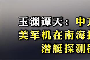 当没了巨人的快船遇到双塔森林狼